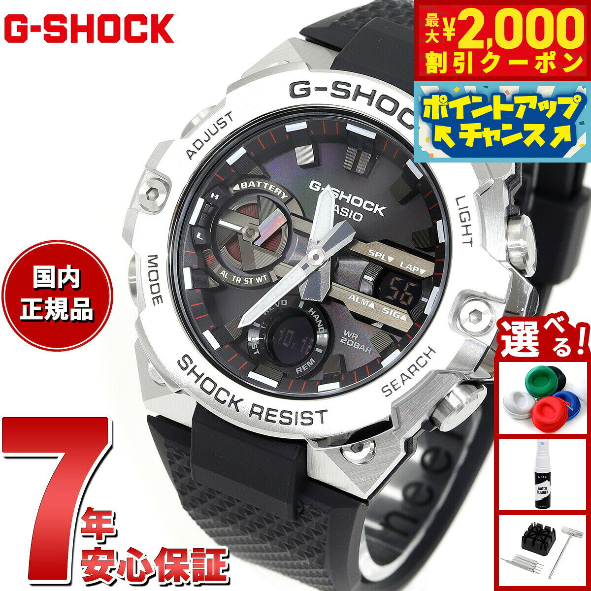 楽天市場】gst-b400の通販