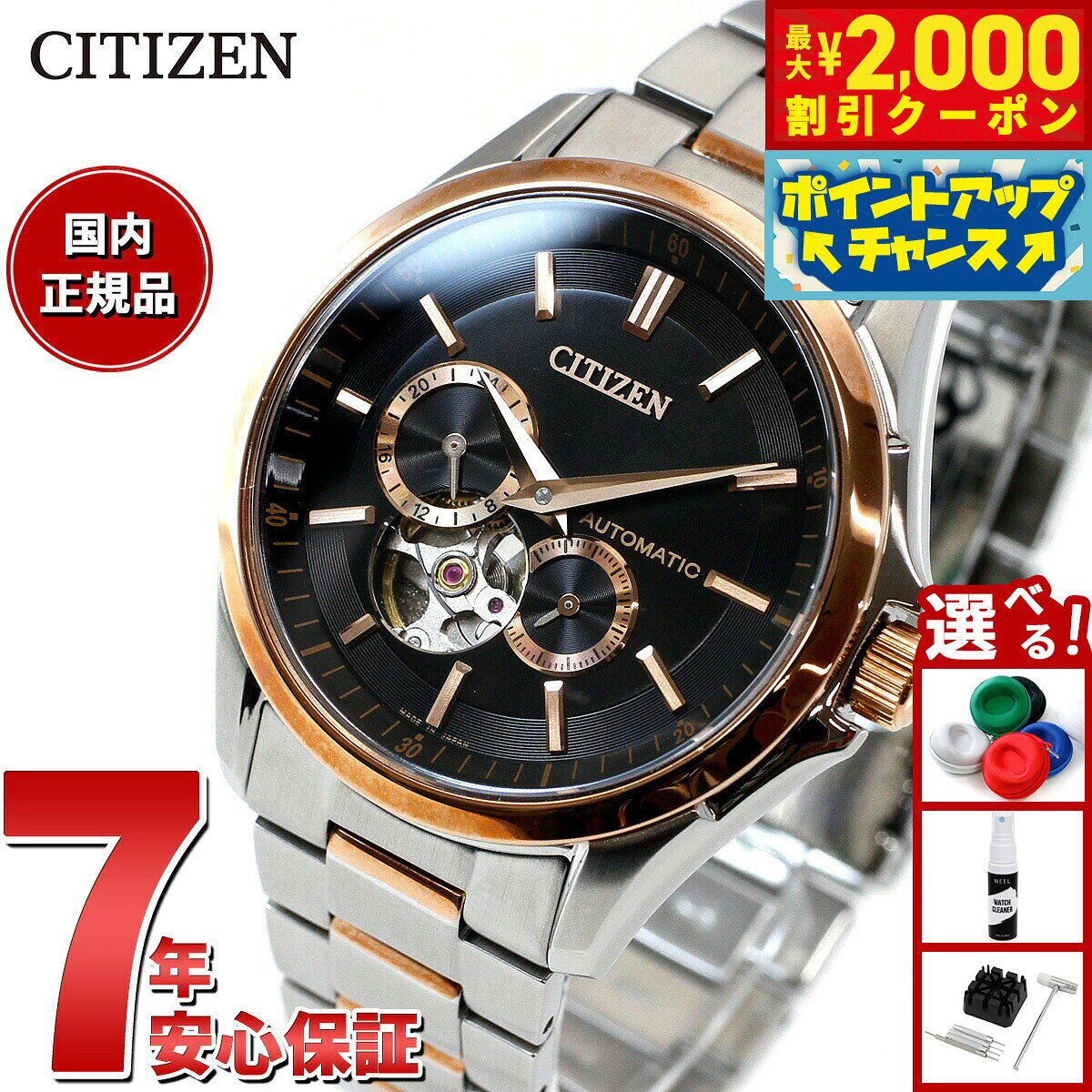 CITIZEN COLLECTION メカニカル NP1014 51E 中古品 楽天市場】citizen np1014－51eの通販