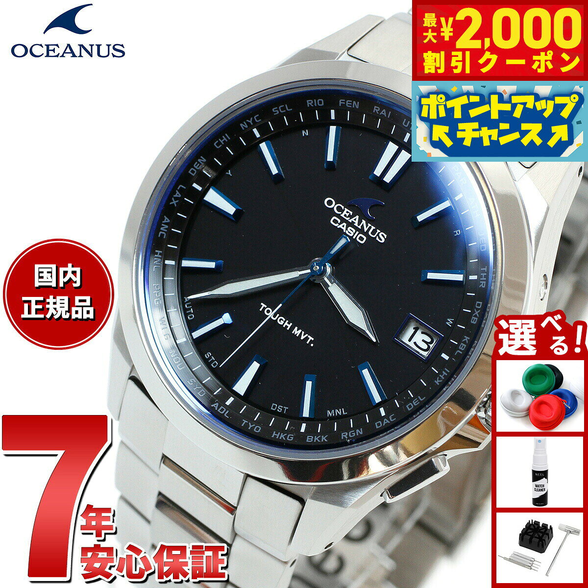 楽天市場】casio oceanus ocw－s100－1ajfの通販