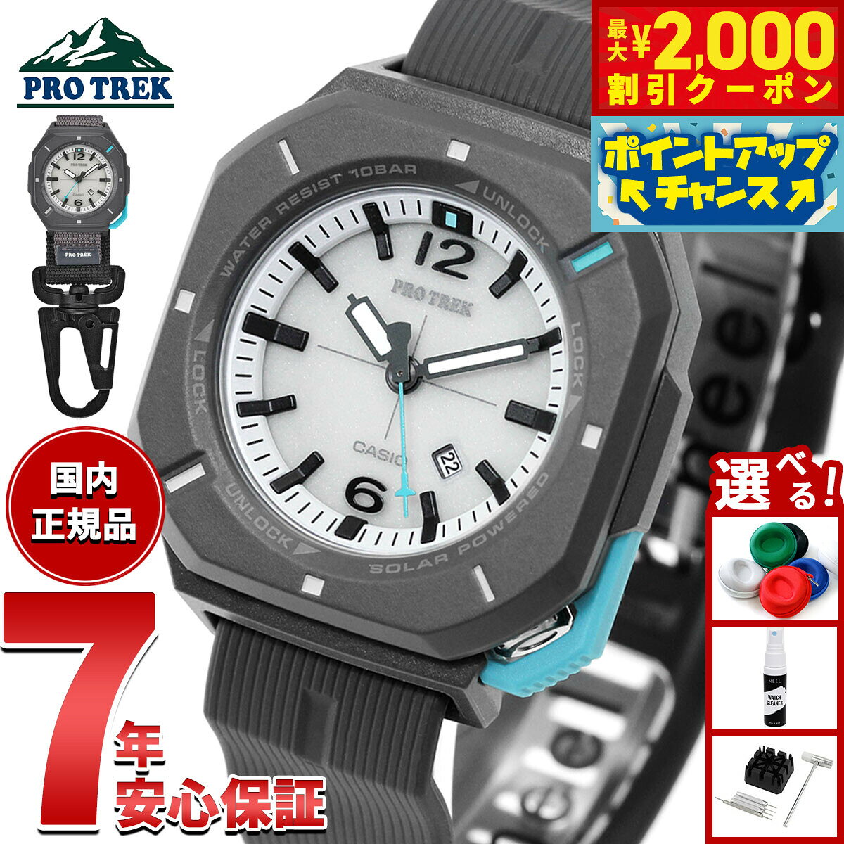 プロトレック デジタル・アナログコンビネーション 時計 楽天市場】アナログ（ブランドカシオ・シリーズPRO TREK（カシオ