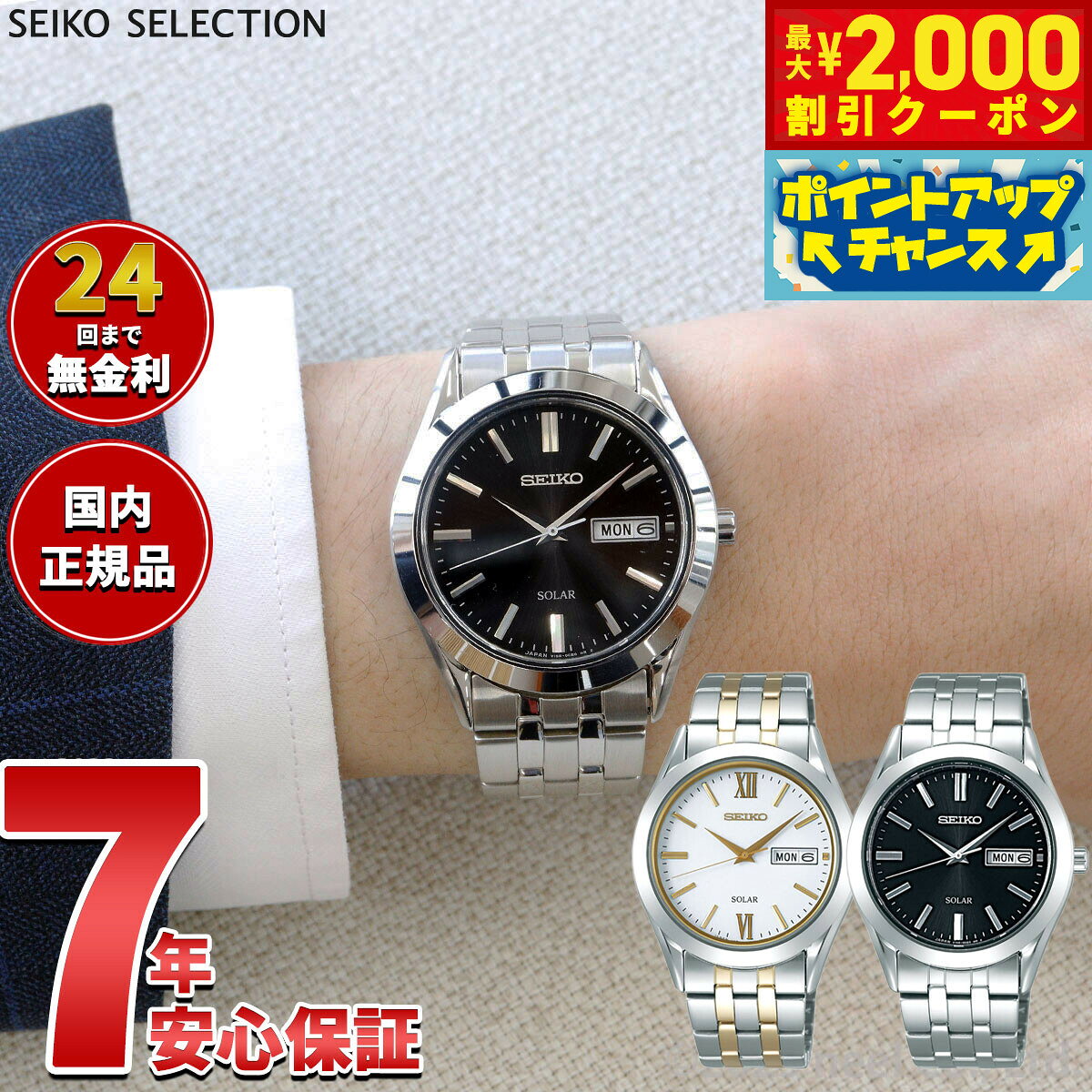 楽天市場】seiko v158の通販