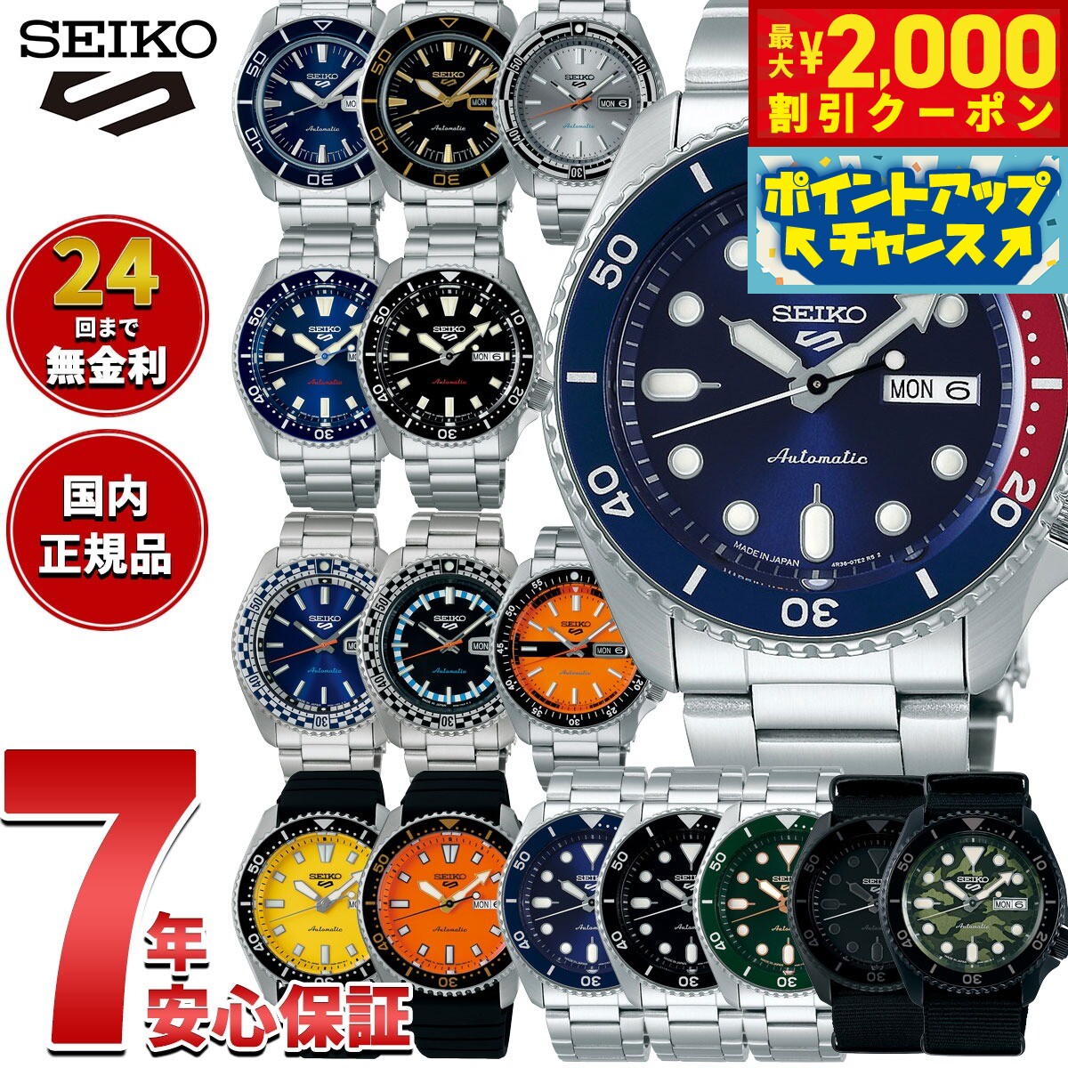 楽天市場】SEIKO（文字盤カラーオレンジ・ベルトカラーブラック