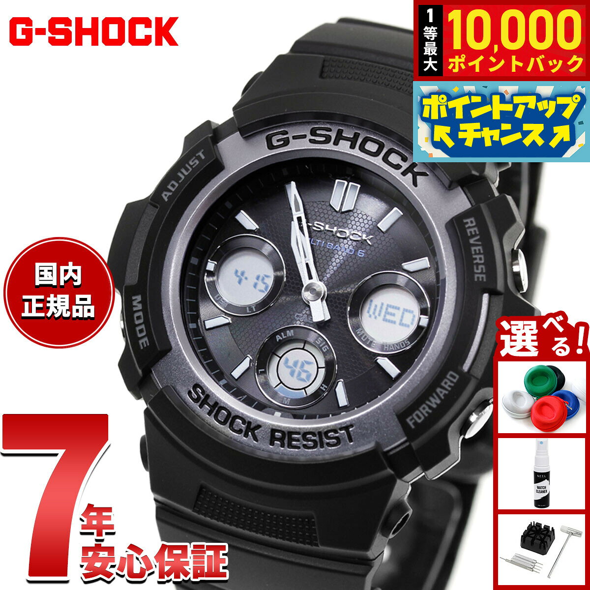 【9/25限定！抽選で最大1万ポイントバック】G-SHOCK ジーショック 電波 ソーラー 電波時計 カシオ Gショック CASIO ファイアー パッケージ FIRE PACKAGE’25 アナデジ 腕時計 メンズ AWG-M100FP-1A2JR