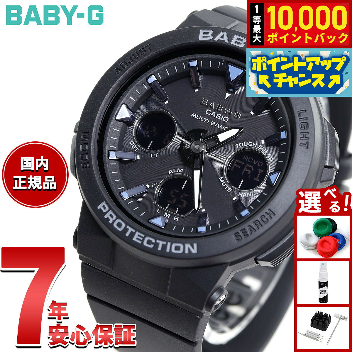 楽天市場】baby-g 黒（文字盤の種類クロノグラフ）（レディース腕時計