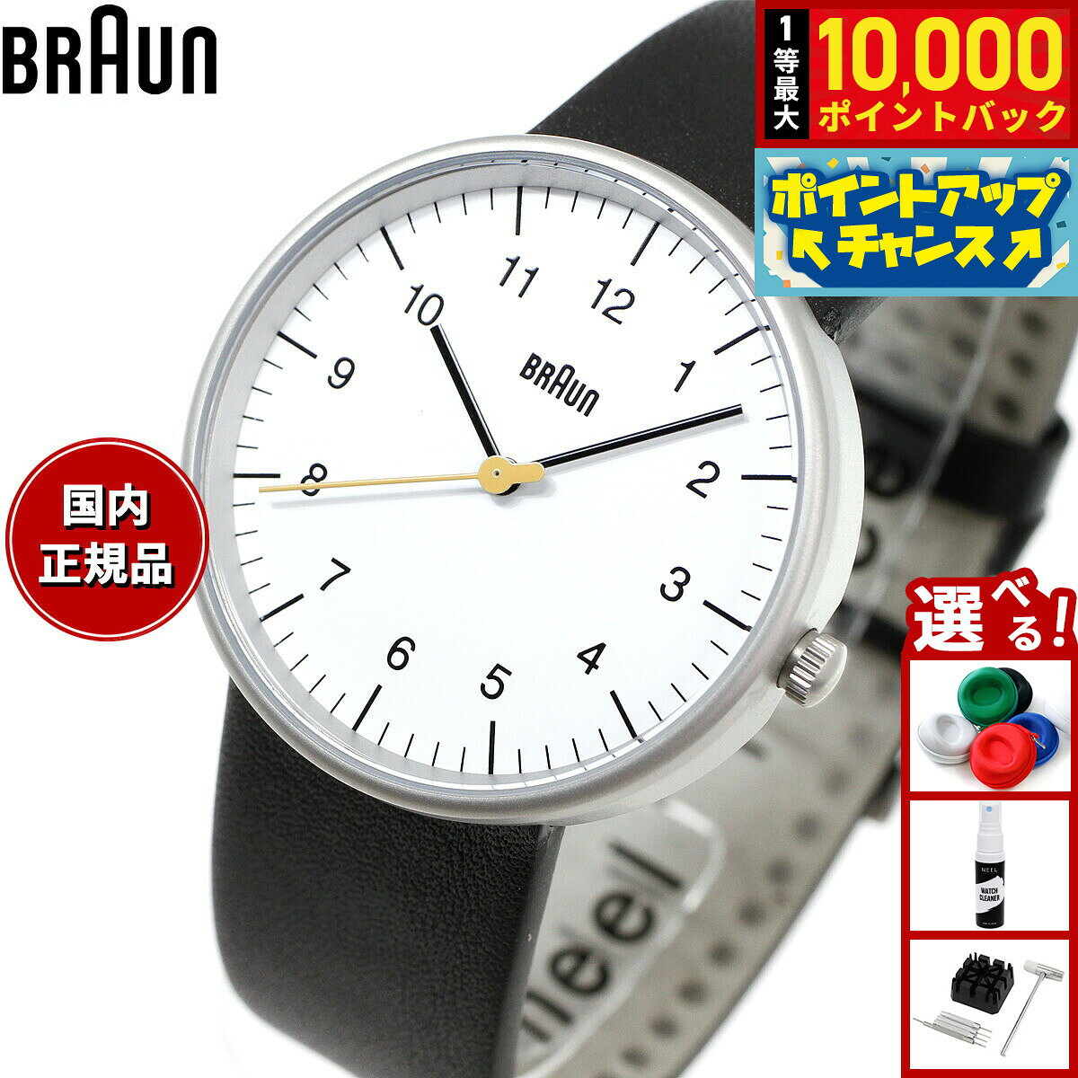 楽天市場】braun bnc006の通販