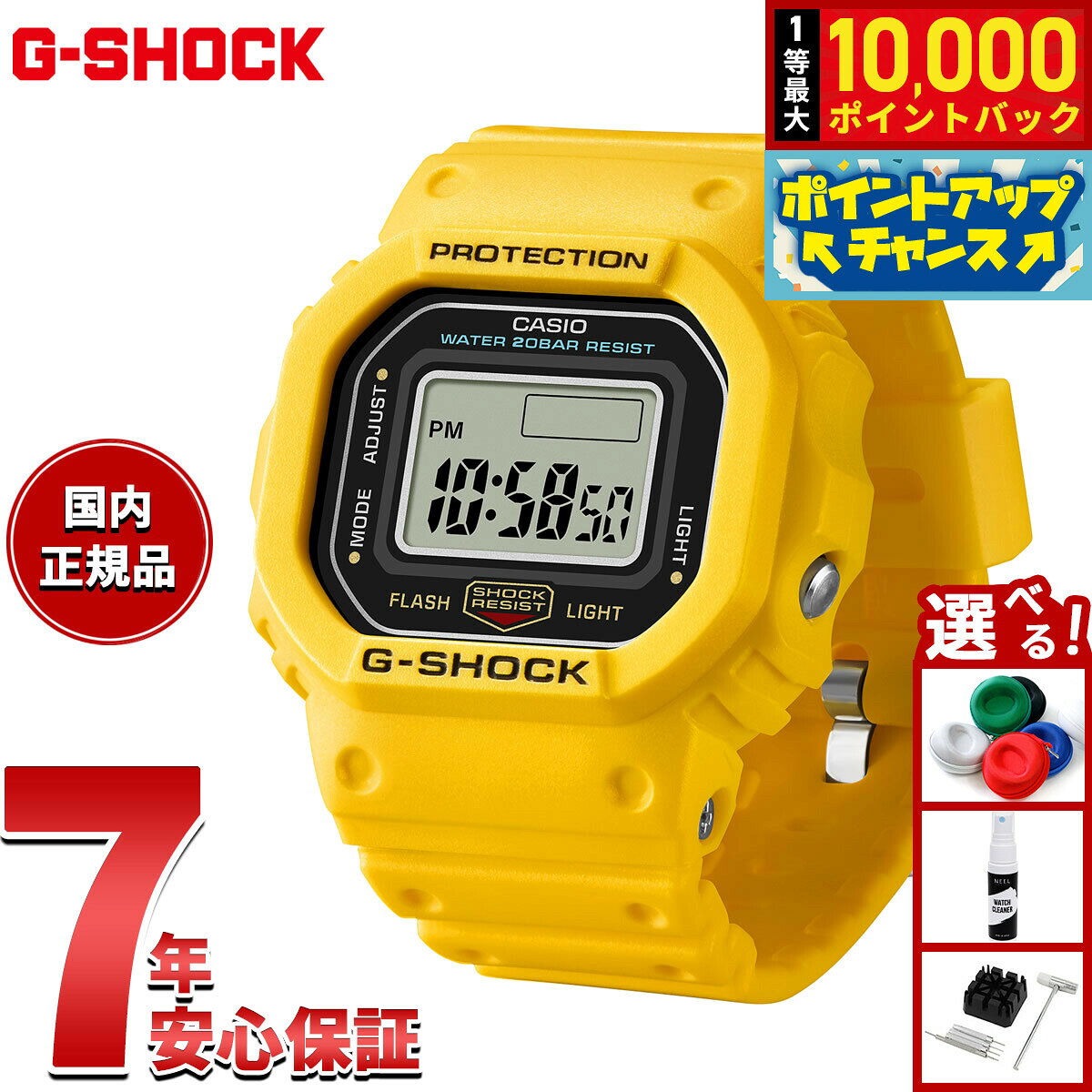楽天市場】casio dw－5600イエローの通販