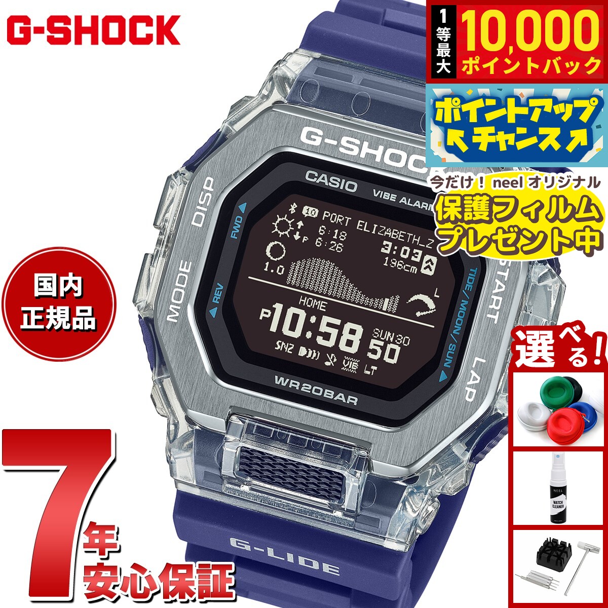 楽天市場】neel GBX-100TT-2JFの通販