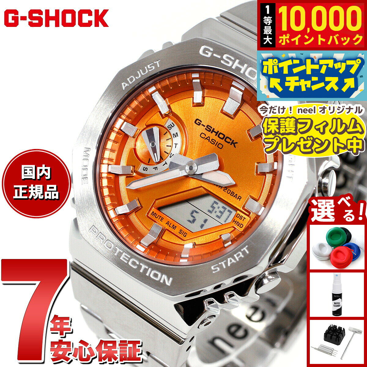 楽天市場】カシオ イルミネーター 価格（機能（腕時計・スマート