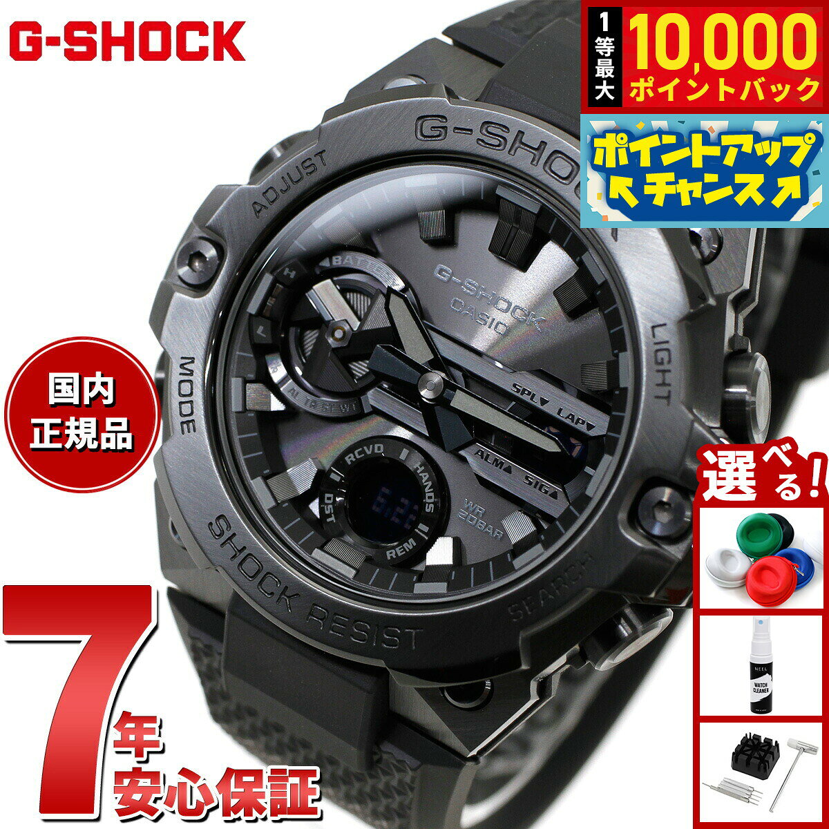 楽天市場】GST-B400BB-1AJFの通販