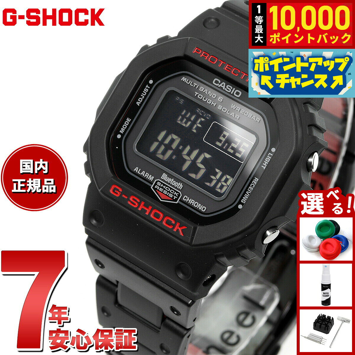 楽天市場】g shock gw-b5600hr-1jfの通販
