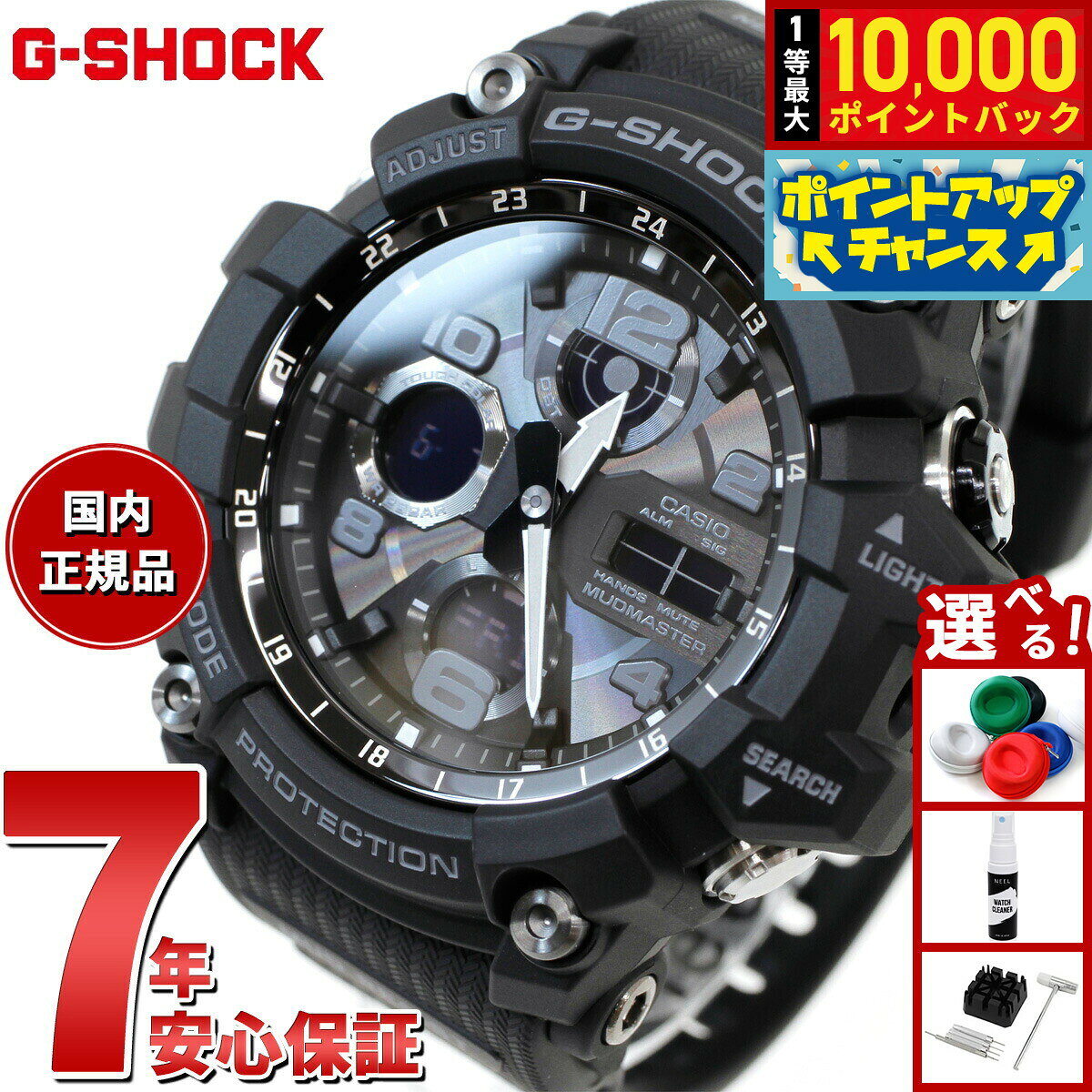 楽天市場】gwg－100－1ajf g－shockの通販