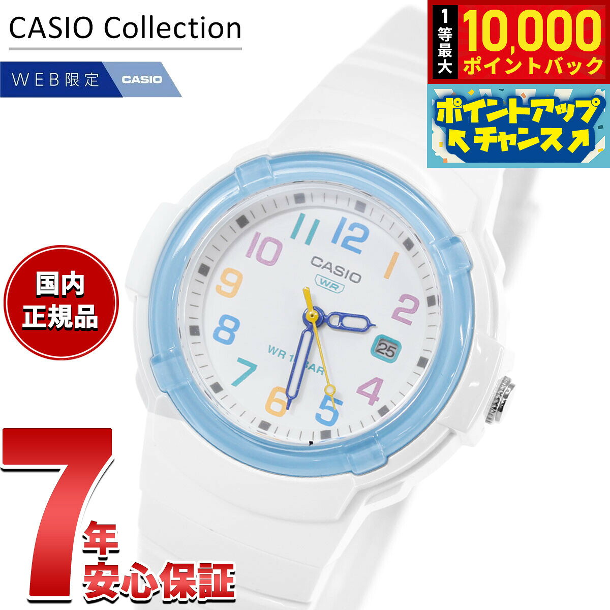 カシオ コレクション CASIO Collection アナログ 腕時計 レディース…