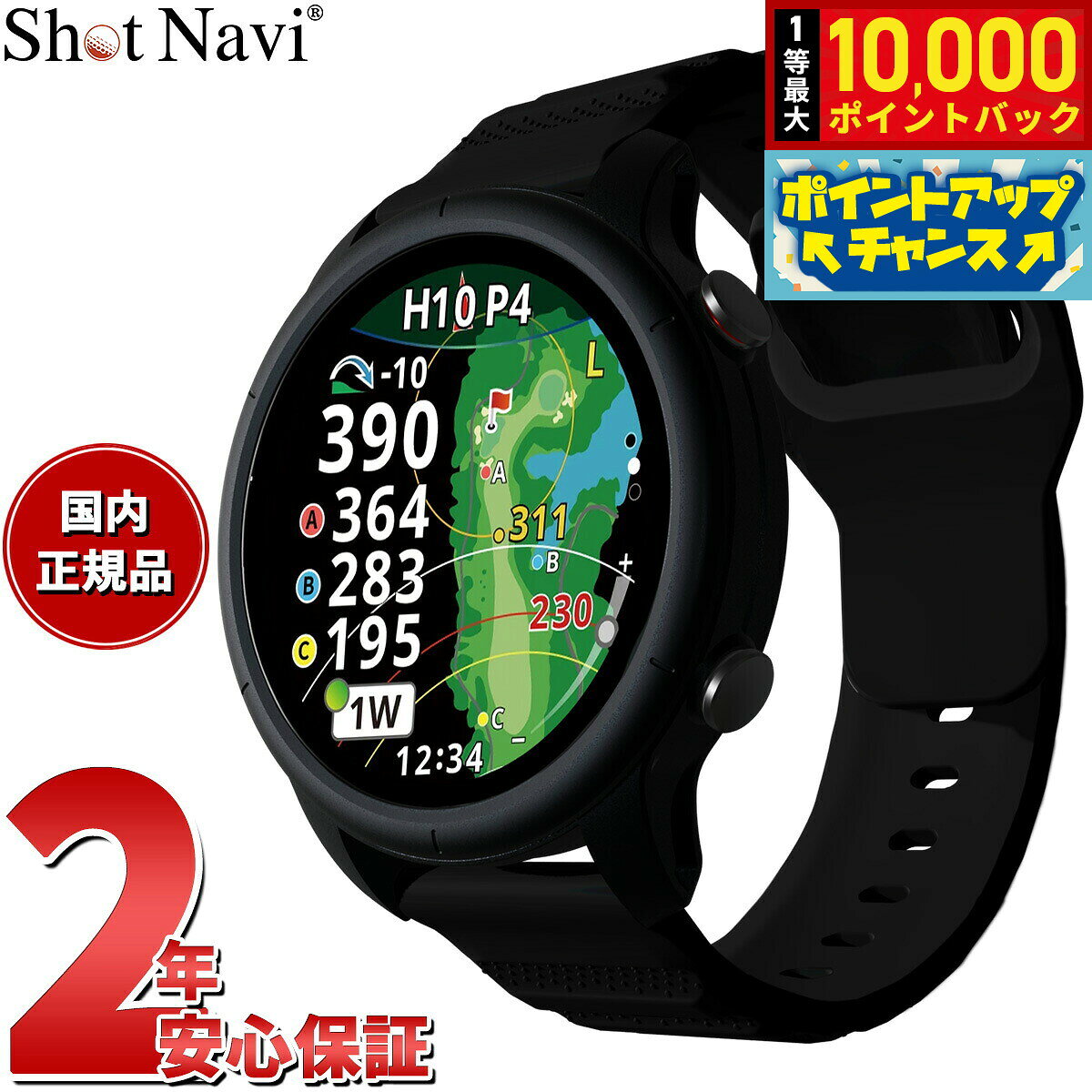 【6/20限定！10％OFFクーポン＆抽選で1万ポイントバック】ショットナビ Shot Navi VELLIX ベリックス V14 腕時計型 タッチパネル ゴル