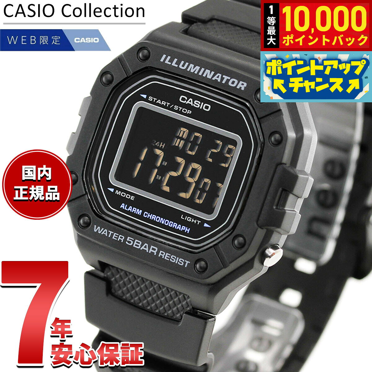 カシオ コレクション CASIO Collection オンライン限定モデル デジタル…