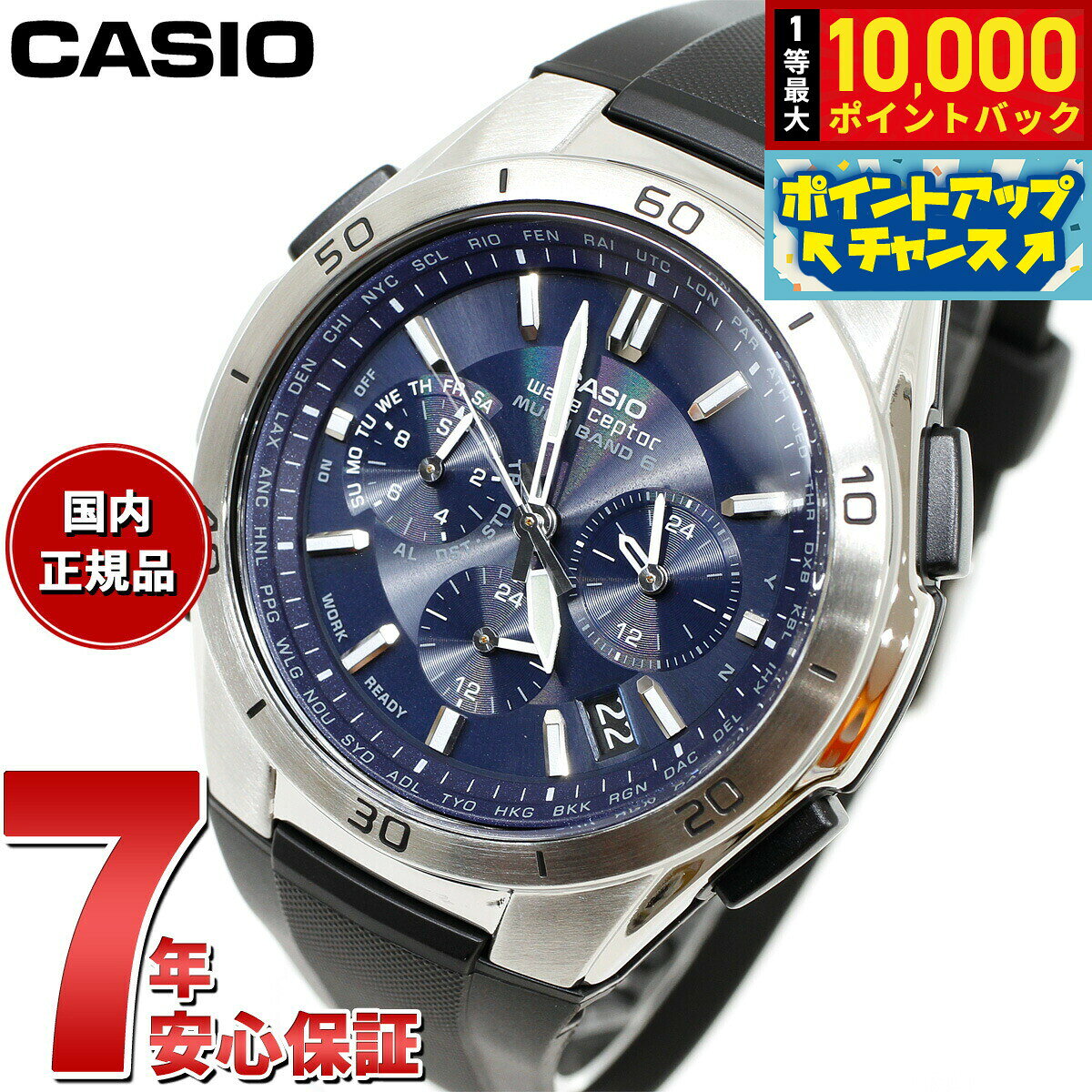 楽天市場】カシオ casio 電波ソーラーウォッチ wvq－m410（腕時計）の通販