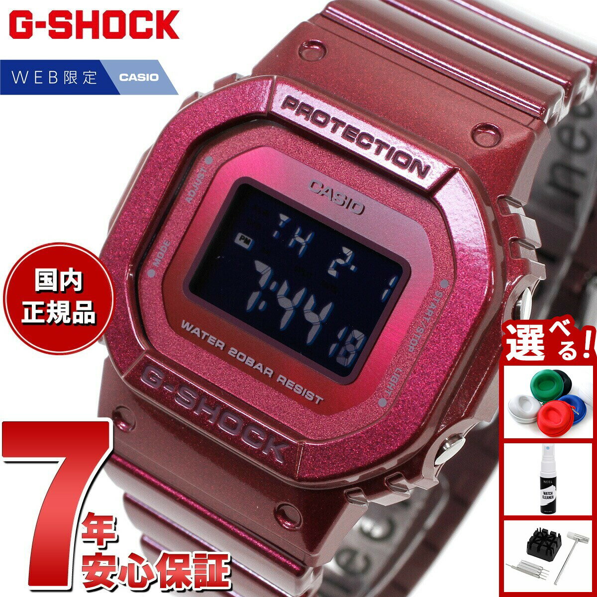 楽天市場】gmw-b5000rd-4jfの通販