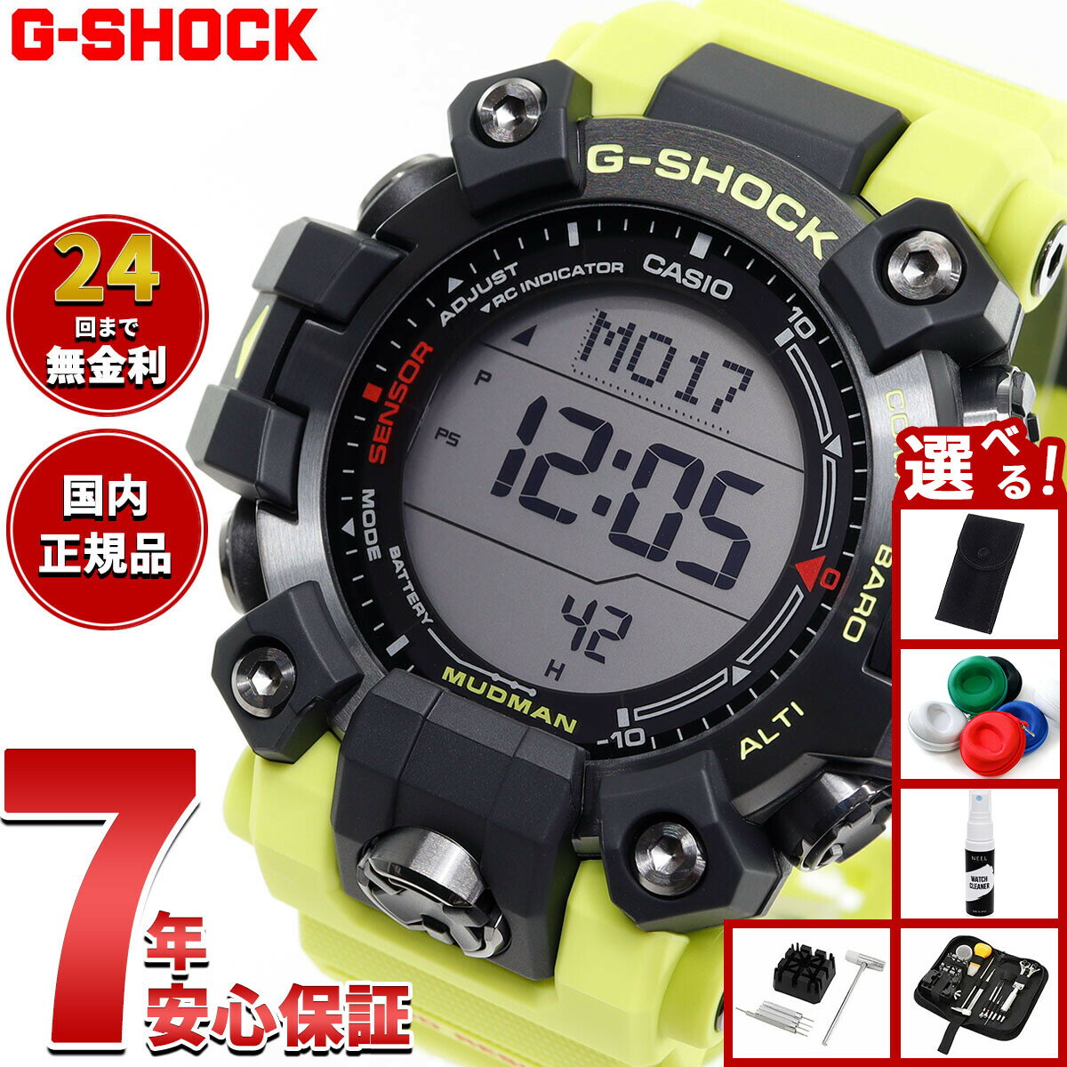 タンタン✨G-SHOCKGW-9000MUDMANマッドマン電波ソーラー 美品 G-SHOCK GW-9000 MUDMAN マッドマン 電波ソーラー - メルカリ