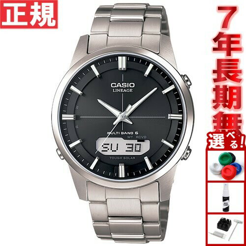 CASIO LINEAGE チタンモデル LINEAGE カシオ リニエージ 電波 ソーラー チタン 腕時計 メンズ