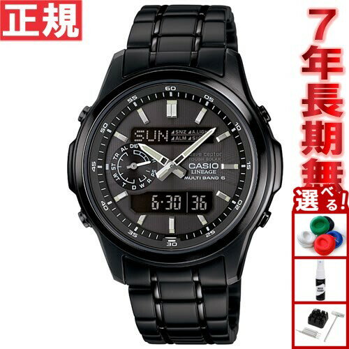 CASIO LINEAGE 電波ソーラークロノグラフ 稼働 CASIO LINEAGE メンズ腕時計 カシオ 電波ソーラー クロノ