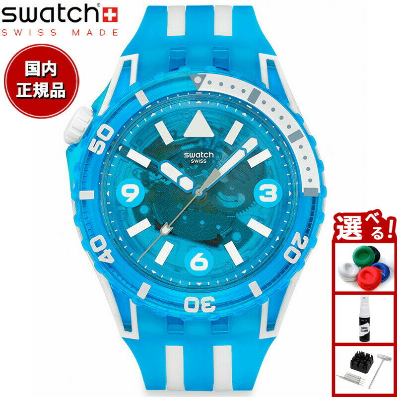 Swatch クロノグラフ 青 楽天市場】swatch スウォッチ 腕時計 メンズ ニューアイロニー