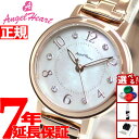 エンジェルハート Angel Heart ソーラー 腕時計 レディース トゥインクルハート Twinkle Heart THN24PG