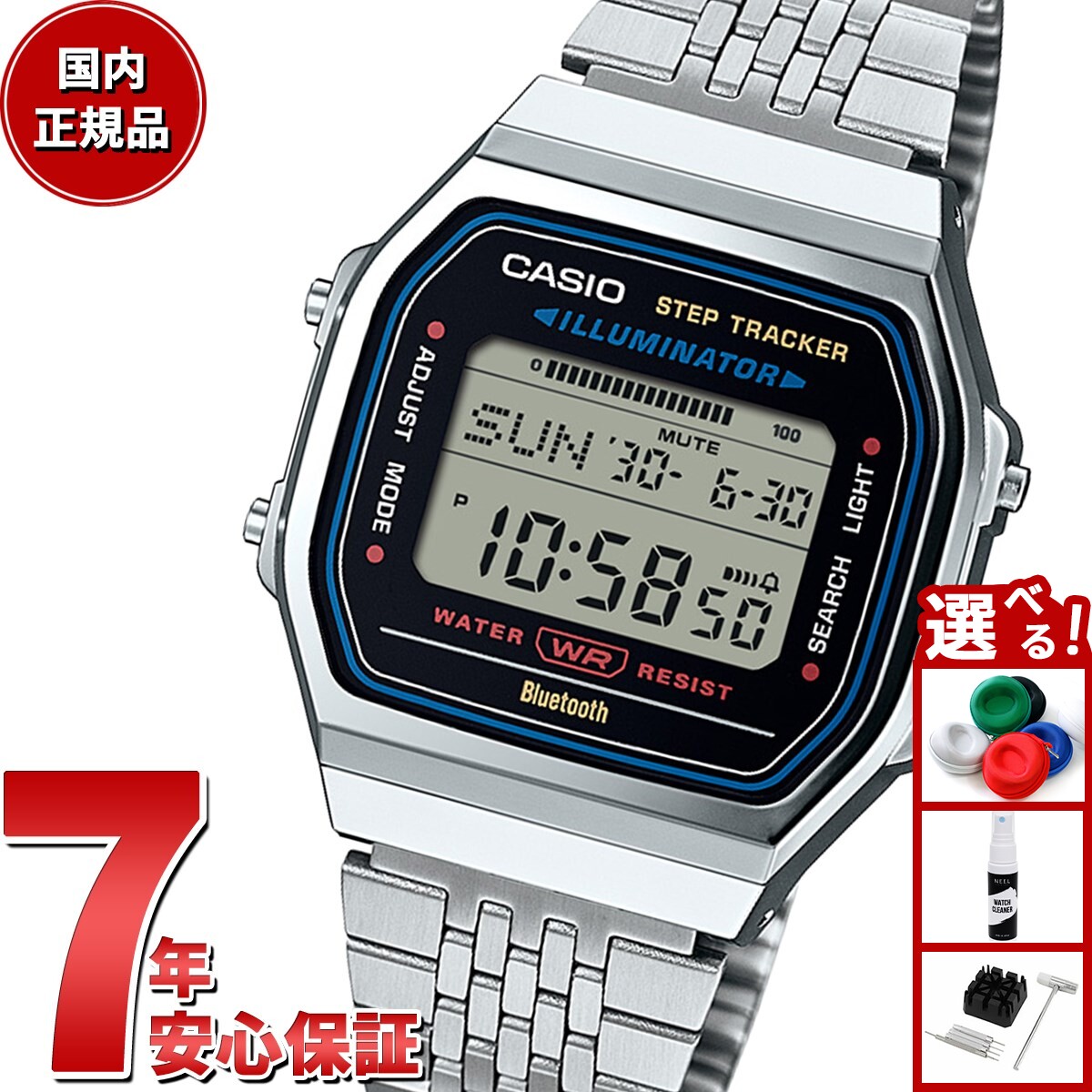 カシオ コレクション CASIO Collection デジタル 腕時計 ABL-100WE-1AJF スマートフォンリンク