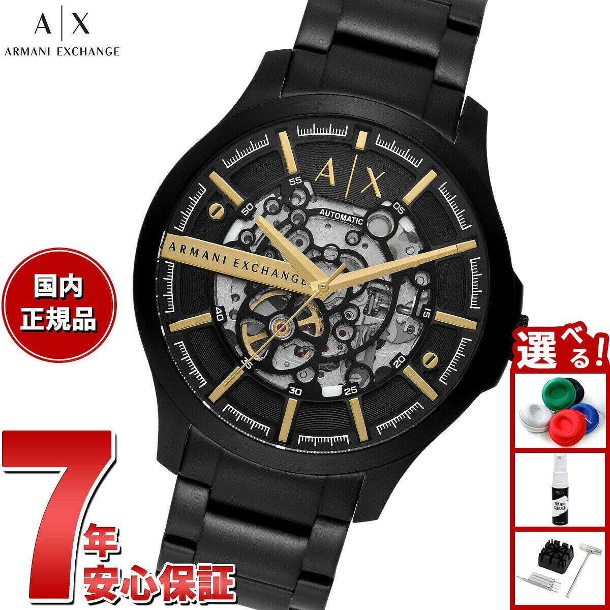 楽天市場】アルマーニ 自動 巻き 時計の通販