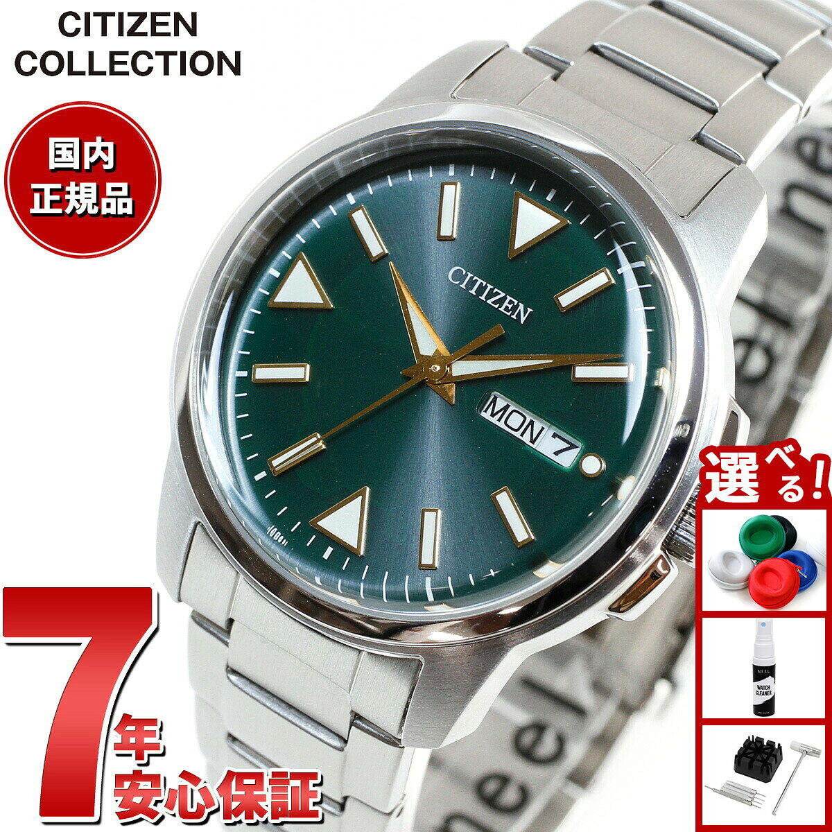 楽天市場】citizen シチズン エコライフm815 4my815−019の通販