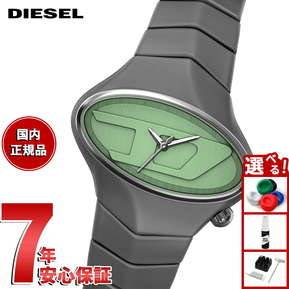 楽天市場】DIESEL ディーゼル（文字盤カラーグリーン）（腕時計）の通販