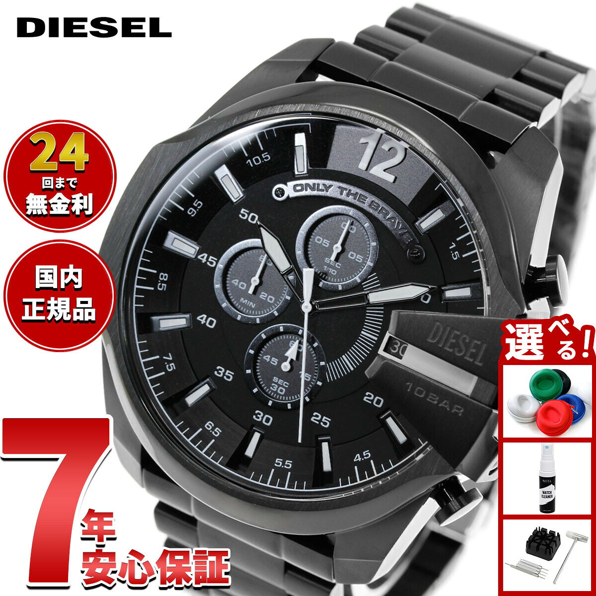 楽天市場】ディーゼル DIESEL クロノグラフ 腕時計 メンズ DZ4283の通販