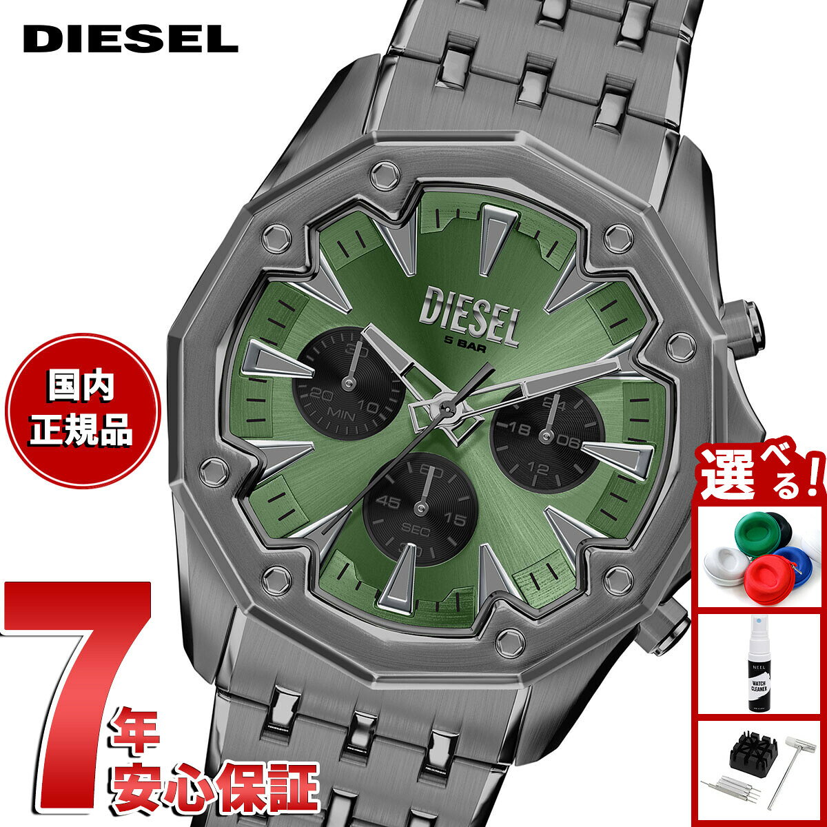 楽天市場】DIESEL ディーゼル（文字盤カラーグリーン）（腕時計）の通販