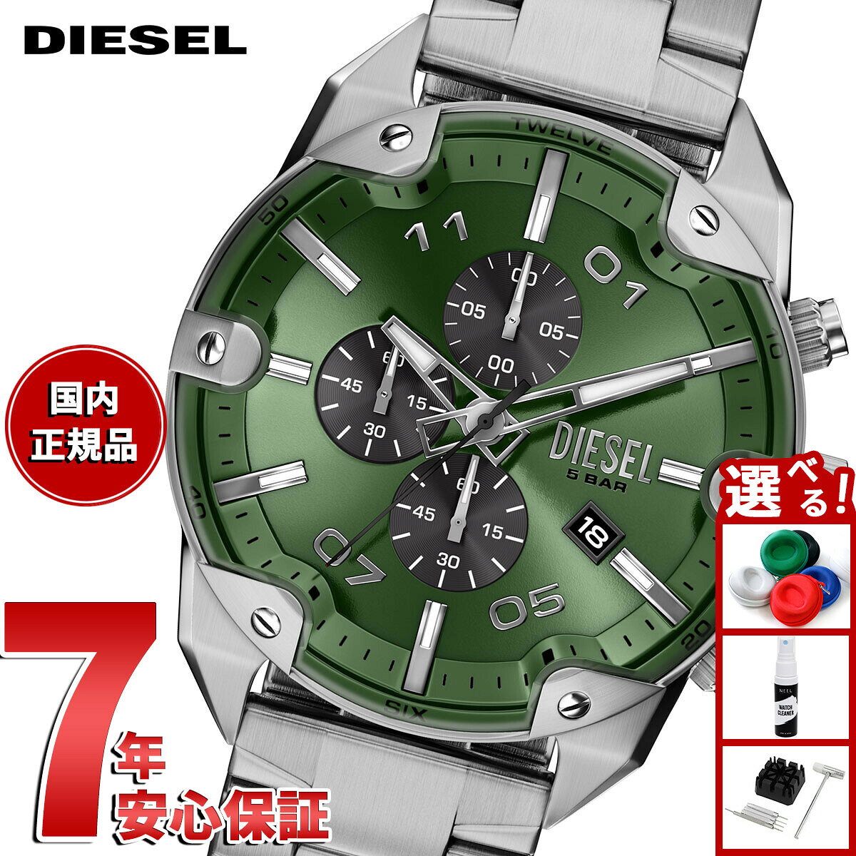 楽天市場】DIESEL ディーゼル（文字盤カラーグリーン）（腕時計）の通販