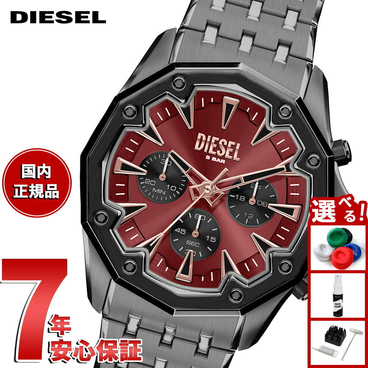 楽天市場】DIESEL dz（腕時計）の通販