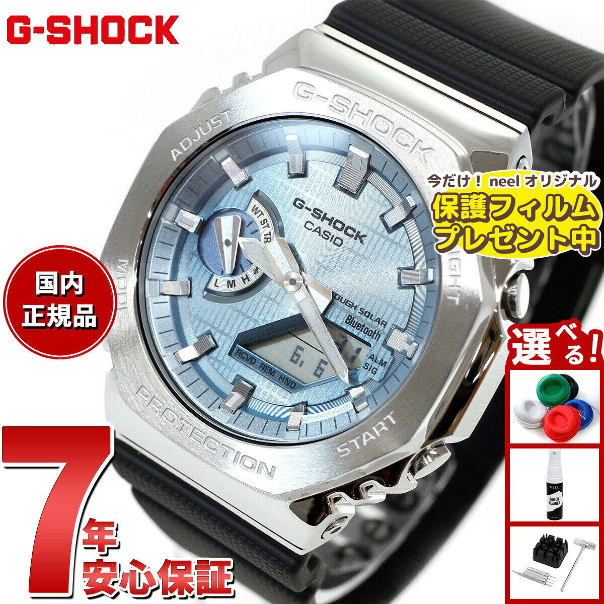 楽天市場】g-shock ブルーの通販