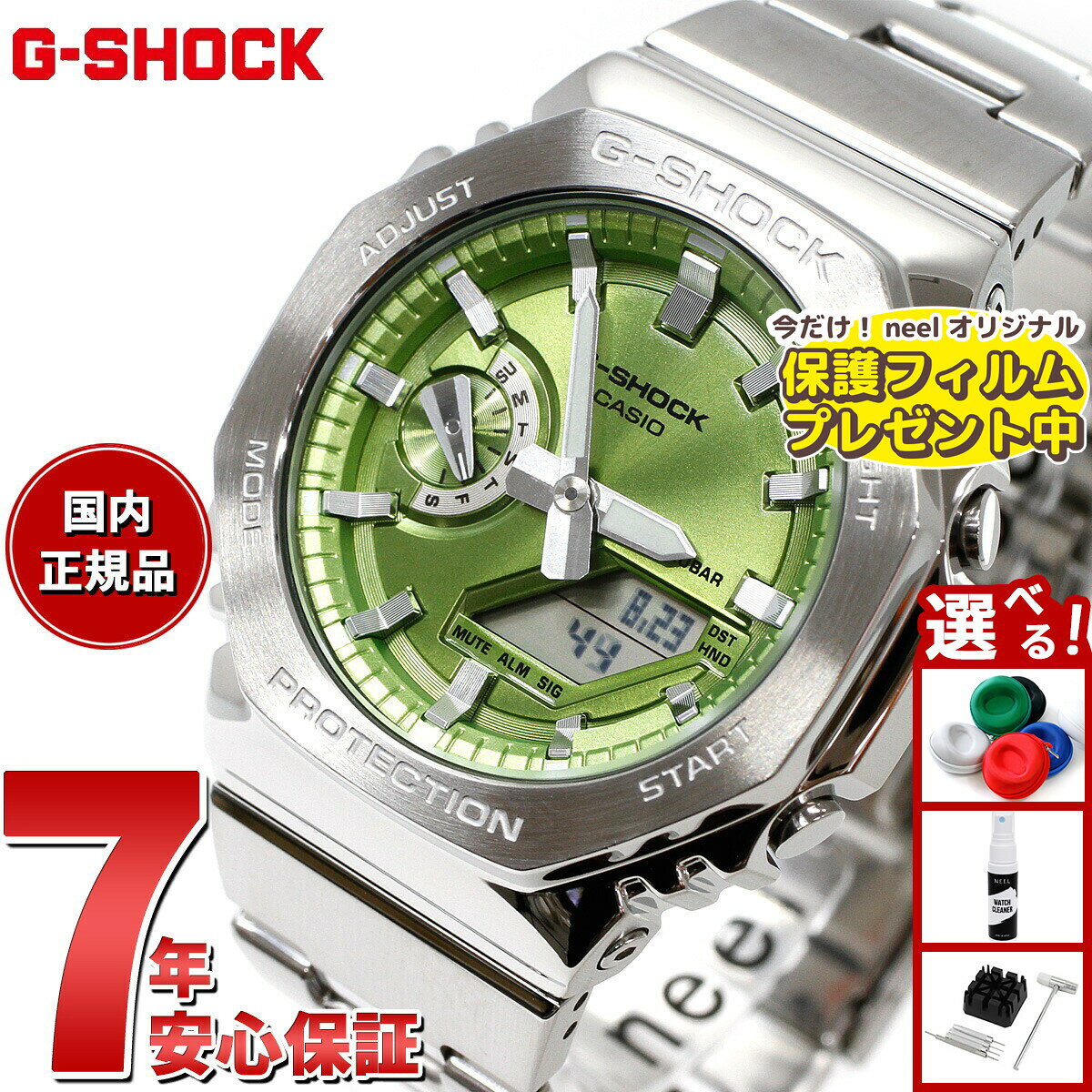 楽天市場】g－shock ライムグリーンの通販