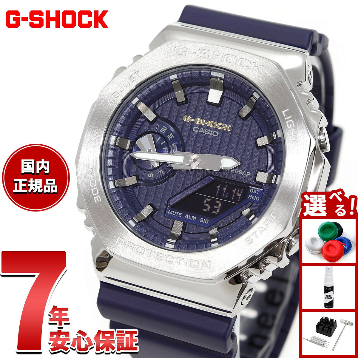 楽天市場】g-shock 2色（シリーズG-SHOCK（カシオ））の通販