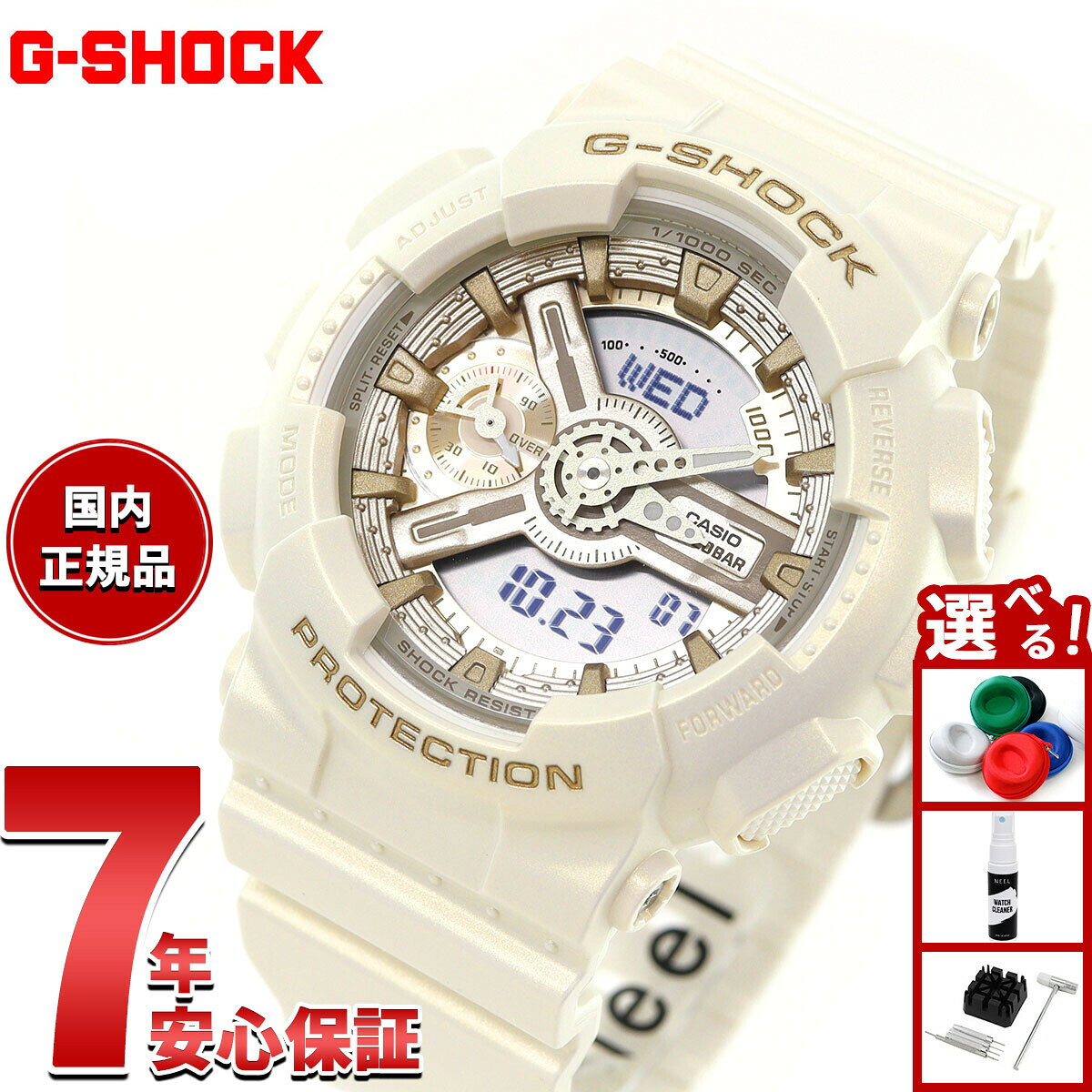 楽天市場】gma-s110（シリーズG-SHOCK（カシオ））の通販