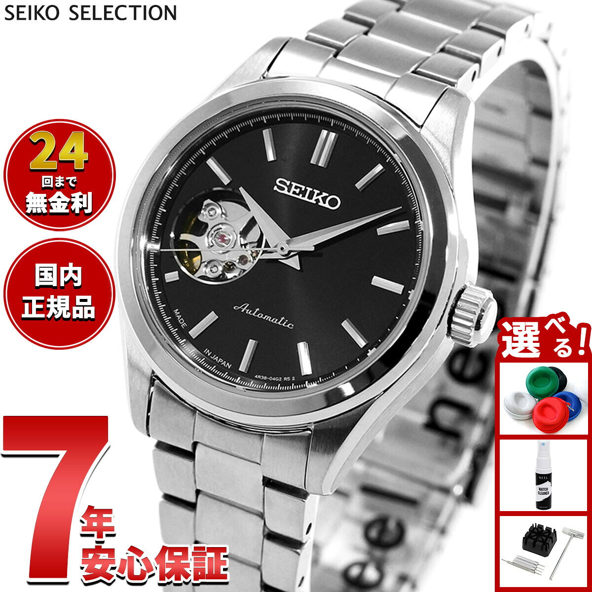 楽天市場】seiko 自動巻き（文字盤カラーブラック）（レディース腕時計