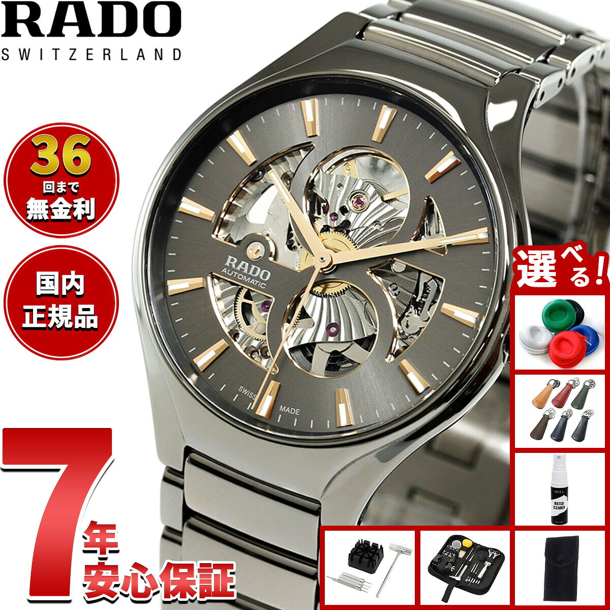 ✨RADO✨ラドー✨シルバー文字盤✨オベーション✨メンズ✨クォーツ✨腕時計✨ 楽天市場】ラドー（文字盤カラーグレー）（腕時計）の通販