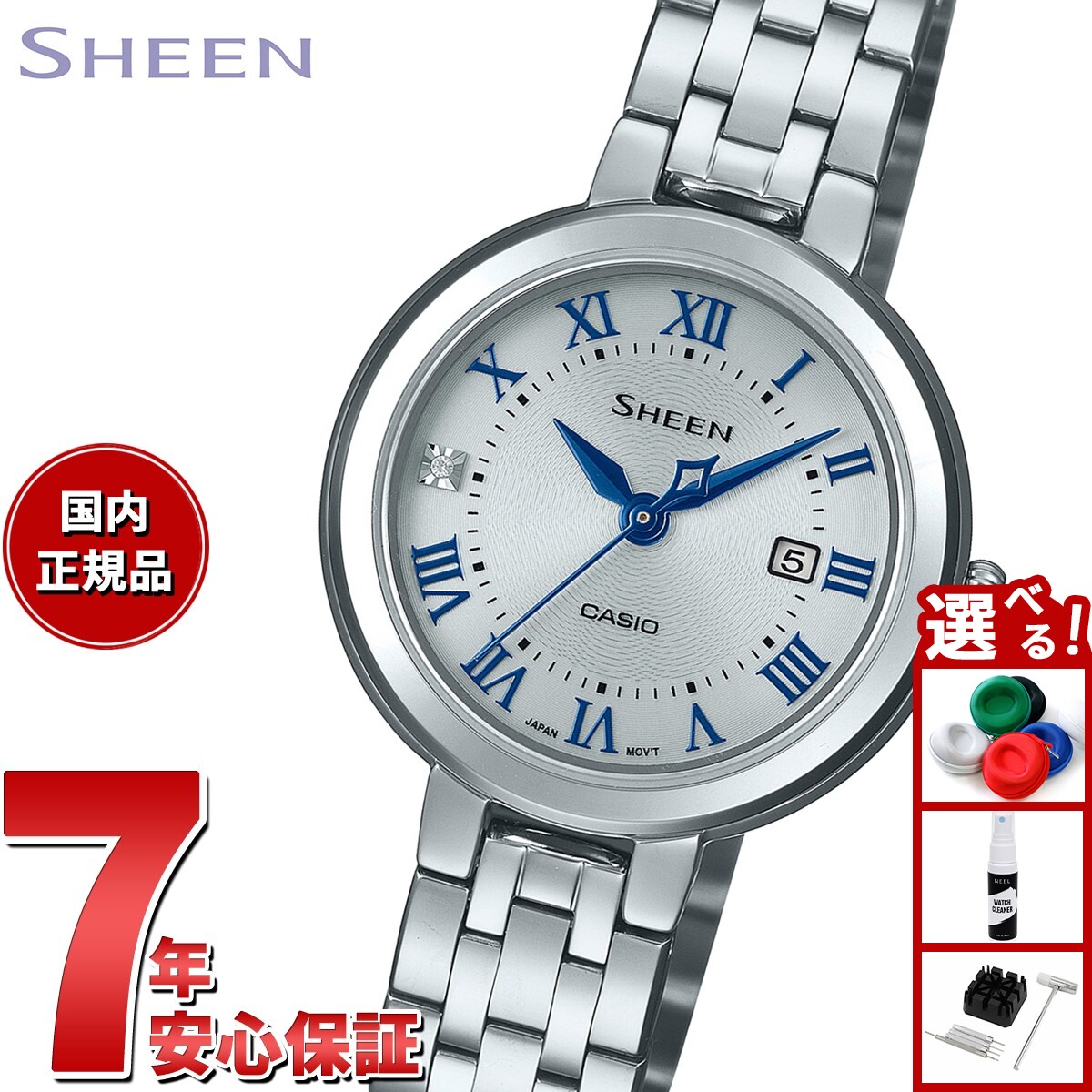 カシオ シーン CASIO SHEEN ソーラー 腕時計 レディース Solar…