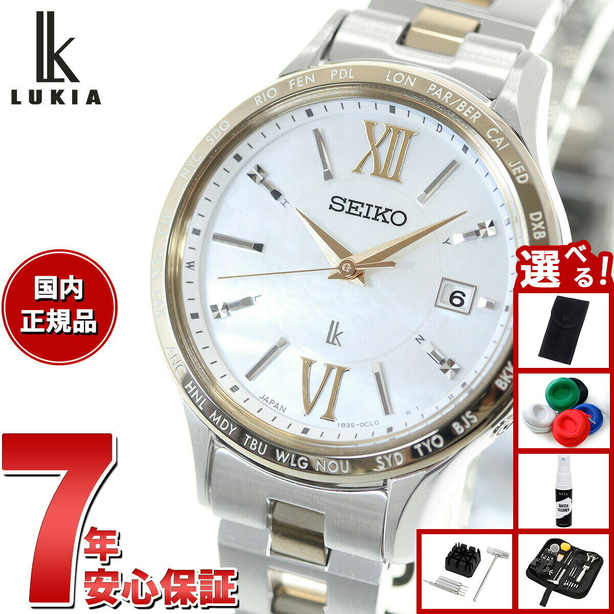 楽天市場】lukia ssvv0の通販
