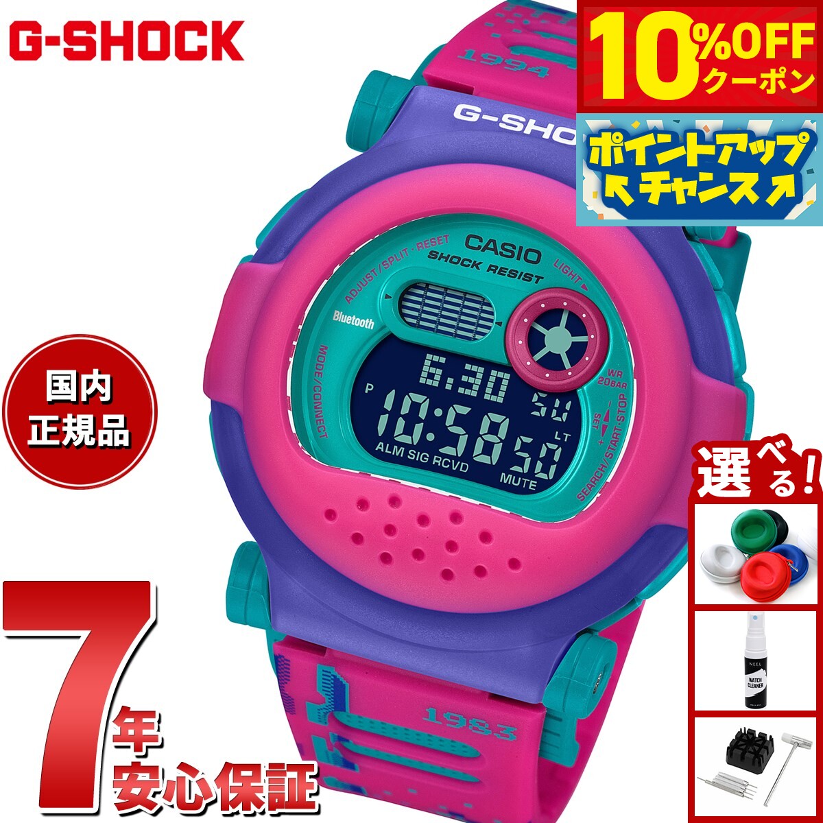 楽天市場】g-shock g-001の通販