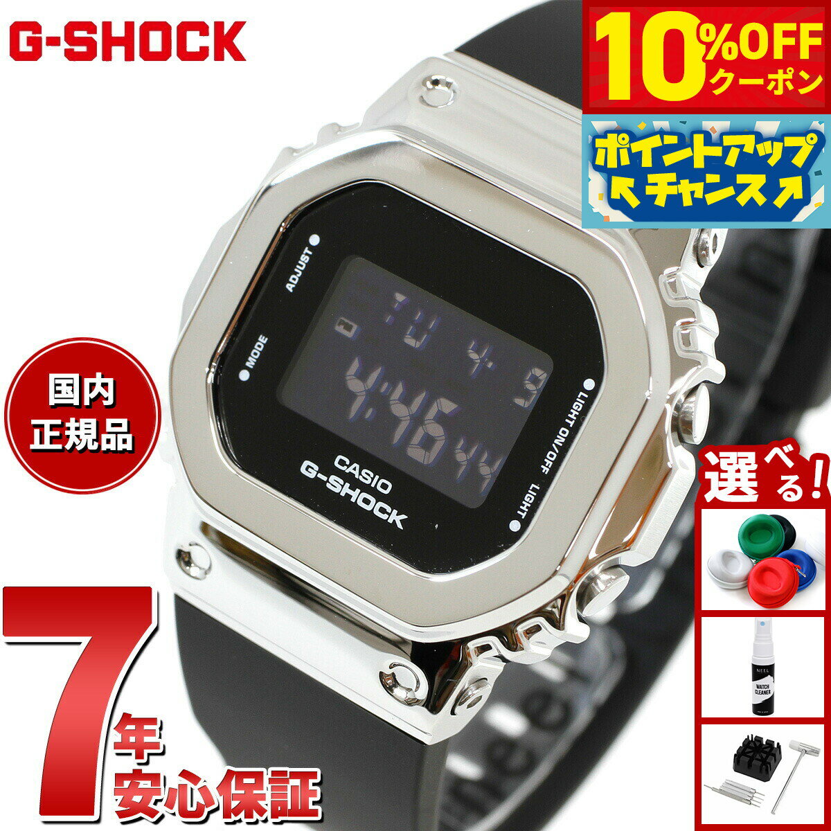 時計 G-SHOCK GM5600U-1JF GM-5600UB-1JF | CASIO