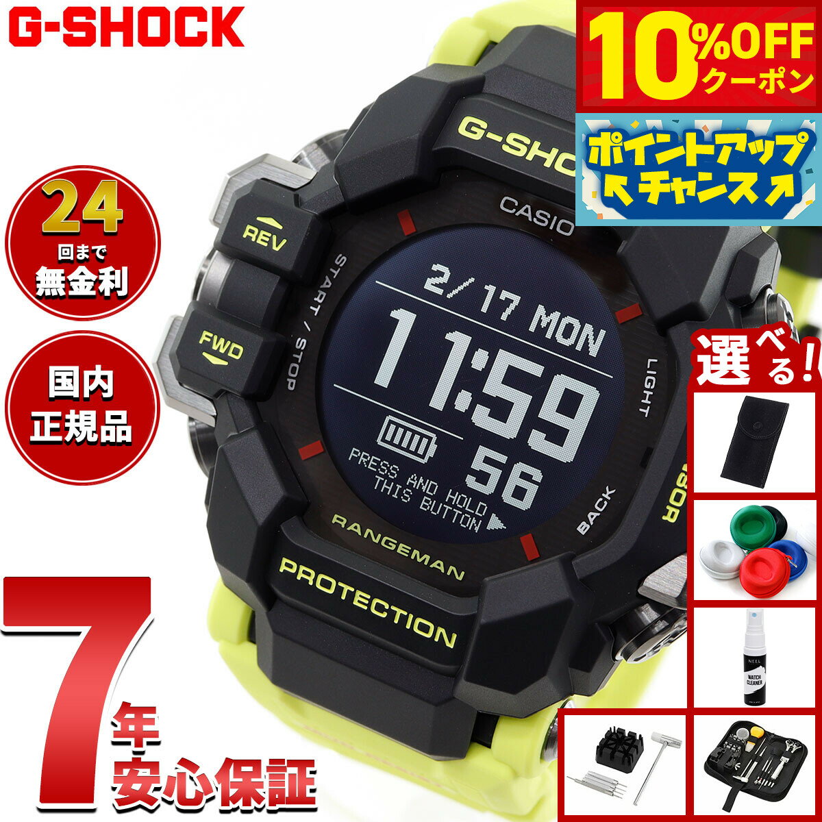 楽天市場】g－shock レンジマン カーキの通販