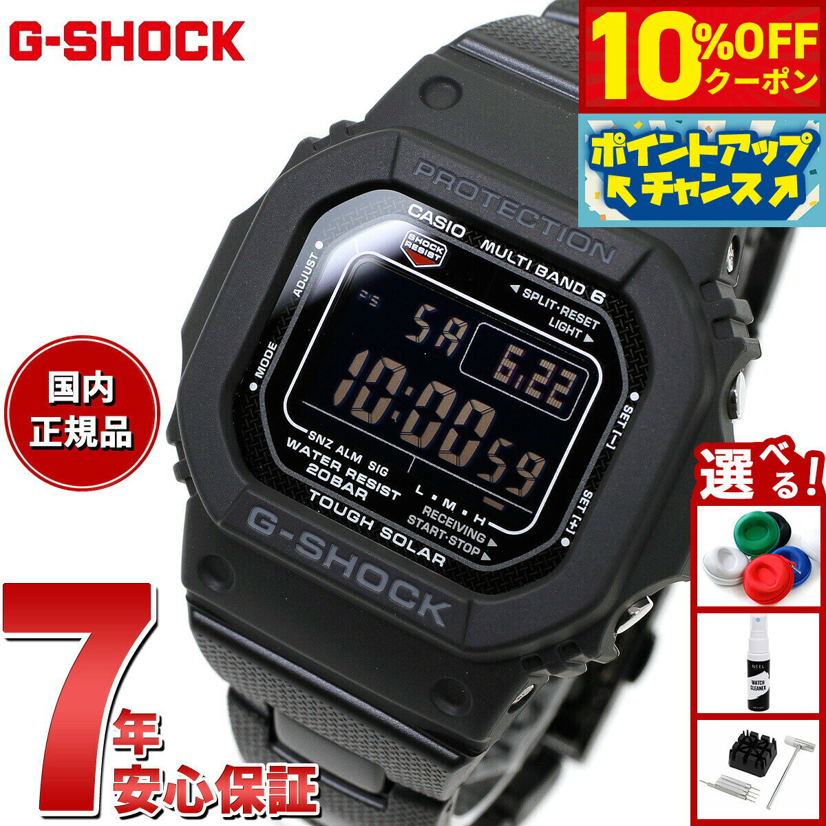楽天市場】gw m5610ubc 1jfの通販