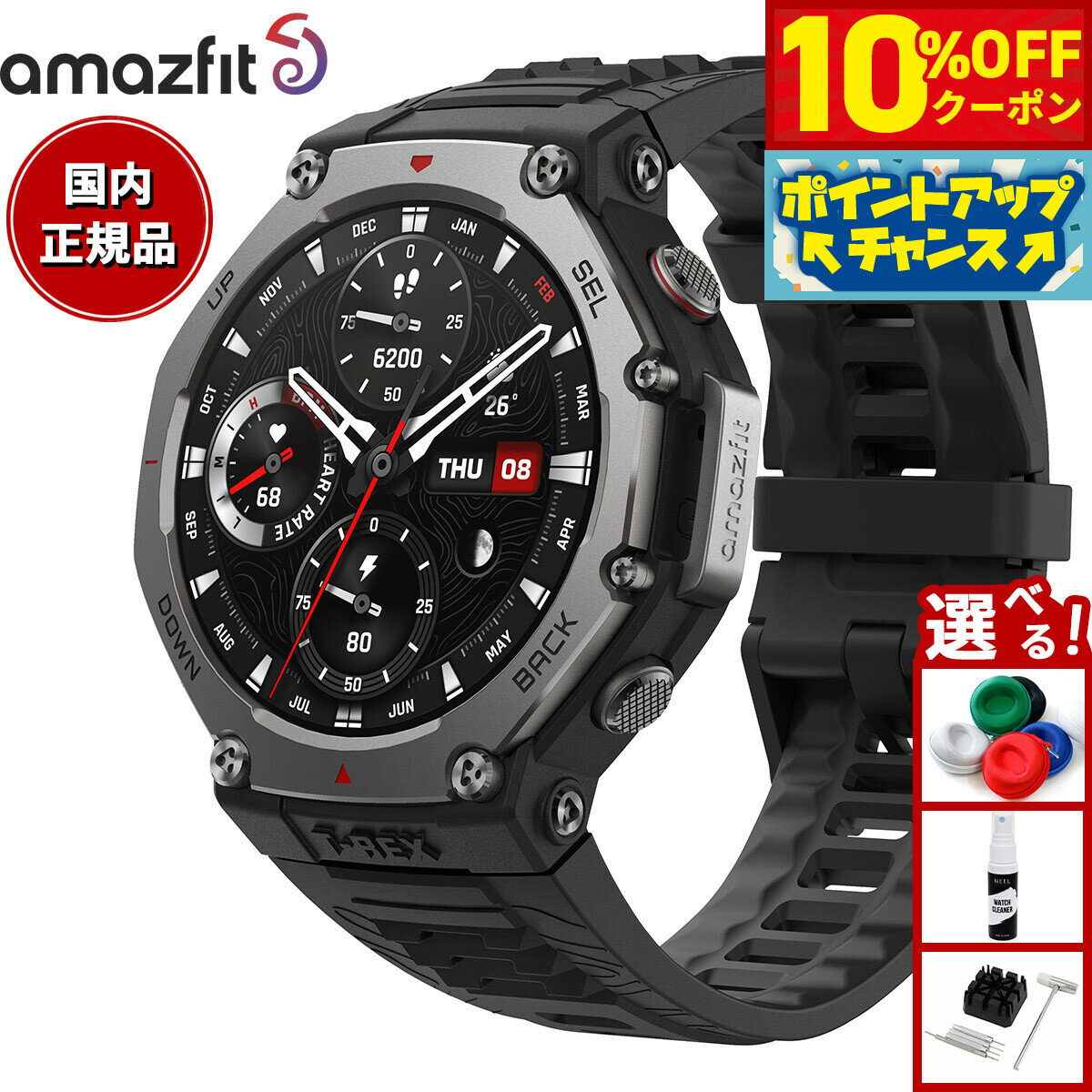 【10%OFFクーポン!&店内ポイント最大43倍!10月1日!】アマズフィット AMAZFIT スマートウォッチ T-Rex 3 オニキス 腕時計 メンズ レディース GPS 登山 ウェアラブル SP170069C218