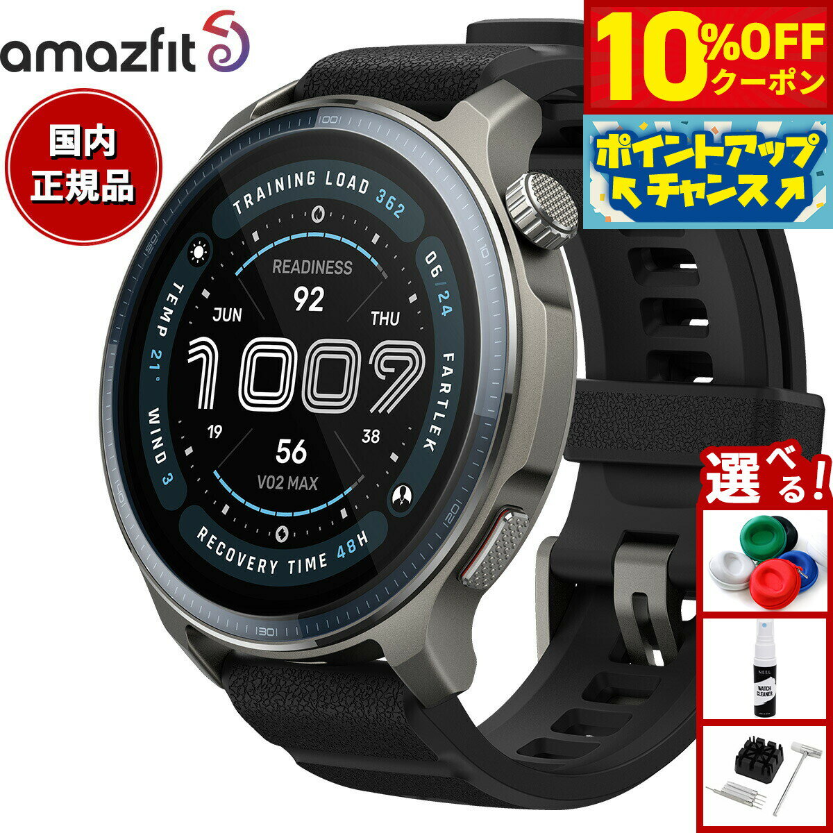 【10%OFFクーポン!&店内ポイント最大43倍!10月1日!】アマズフィット AMAZFIT スマートウォッチ Balance2 バランス2 腕時計 メンズ レディース GPS ゴルフ ダイビング ウェアラブル SP170076-C01【2025 新作】