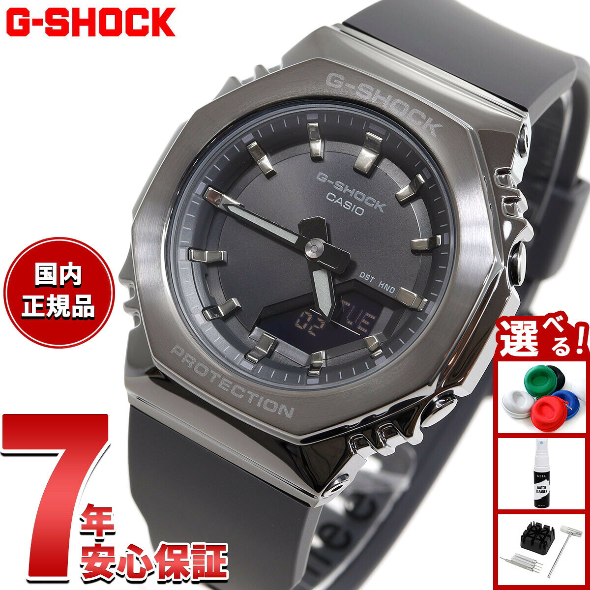 楽天市場】g-shock 110bの通販