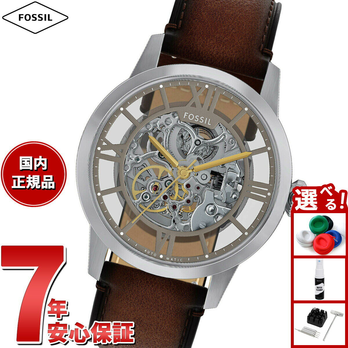 フォッシル　FOSSIL タウンズマン　腕時計　時計　自動巻き時計 楽天市場】フォッシル タウンズマン（腕時計）の通販