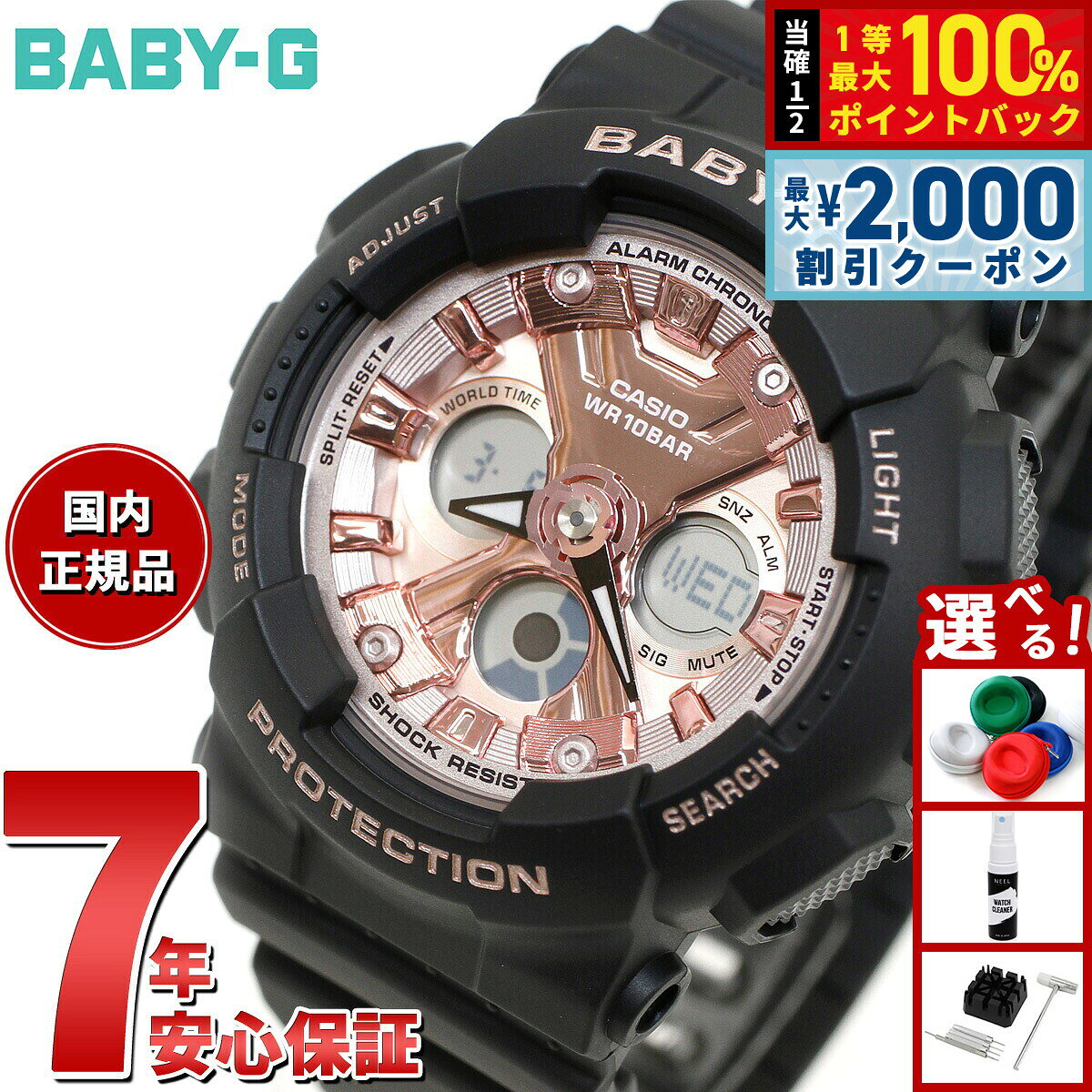 楽天市場】baby－g 5607の通販